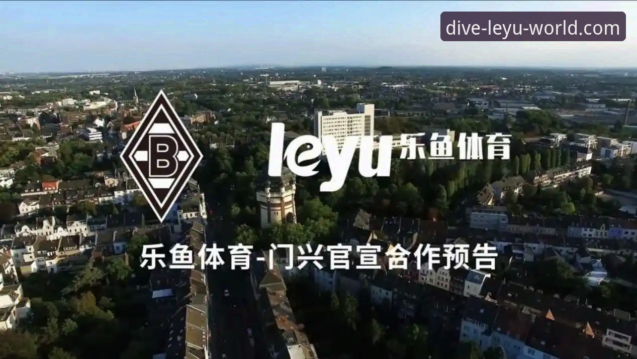 揭秘乐鱼体育App官网官方下载：v2.3.0版本背后的体验革新