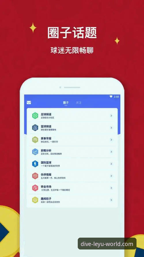 乐鱼体育平台最新版本下载使用指南：移动端体验的全面解析